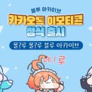 블루웨이크 이미지