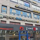 오성치과의원 이미지