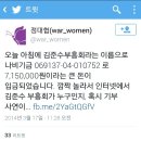 시아준수 위안부 나비뱃지의 훈훈한 나비효과...jpg 이미지