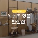 르시뜨피존 이미지