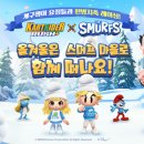 스머프PC 이미지
