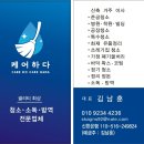 양곡초병설유치원 이미지