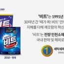 향기로운세탁 이미지