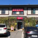 화정칼국수 이미지