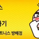 방배휘트니스클럽 이미지