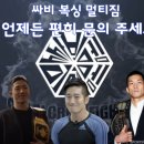 싸비 복싱 주짓수 MMA 이미지