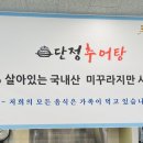산호대로43길-14 이미지