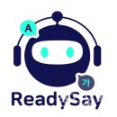 앤디소프트, 다자간 다국어 실시간 통역 앱 'Ready Say' 출시 이미지