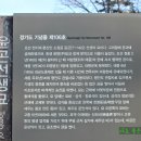 윤곤