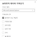책즐겨찾기 이미지