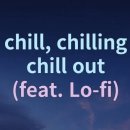 CHILL(칠)7 이미지