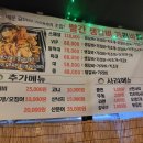 술꾼포차 - 서구 | 술꾼포차