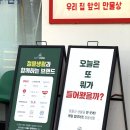 상상철물점