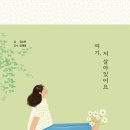 석관동 미리내도서관 앞 이미지