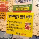 돼지새마을본부 이미지