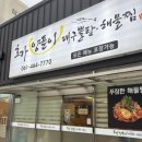 삼호빌라트 이미지