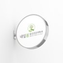 내일봄정신건강의학과 이미지