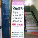 송원당한의원 이미지