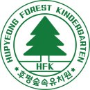 춘천유치원 이미지