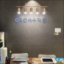 위례솔중학교 이미지
