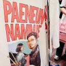 맨몰 | 팝업스토어) 잠실 롯데월드몰 ULDD 침착맨 빠니보틀 통닭천사 얼렁뚱땅상점 방문 후기