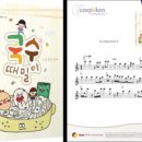 밀알테크 이미지