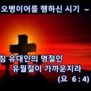 오병이어의 집 이미지