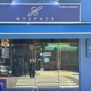 스페이스2020 | 문래카페 마이스페이스 브런치부터 디저트 후기