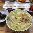 죽도시장2길 이미지