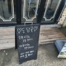 (전주맛집) 송천동 도담골/이베리코 맛나네