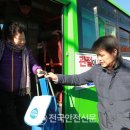 (주)영덕버스 이미지