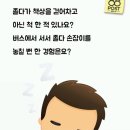 수면 놀람증 이미지