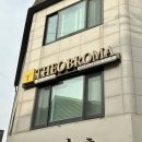 신반포로43길 10 이미지