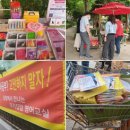 메리트영어교습소