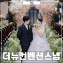 더애틋스냅 | 더뉴컨벤션 더뉴홀 본식스냅 추천 르메그라피 본식 후기