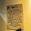 만수1동-2 | [만수동맛집] 삼겹살대희(만수동 고기집, 만수역맛집, 남동구맛집, 인천남동구맛집)