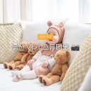 너의날스튜디오 | 부산 아기 사진 어느멋진날 스튜디오 200일 촬영 후기