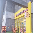 스텔라떡볶이경남김해