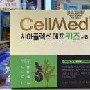 셀메드믿음약국 이미지