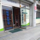 이희명한의원 이미지