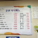 대풍곱창