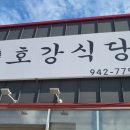 평동산단로 이미지