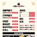 대명항1로 92번길 이미지