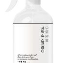 만능세탁소 이미지