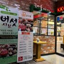 대양로 107-1 | [도비의 기록] 목포 샤브샤브 &#34;꽃마름&#34; 북항점, 목포 맛집 &#34;울도 숯불갈비&#34;