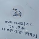 서면 실내게이트볼장 | 오션월드 실내락커 실외락커 비교 가격 위치 예약
