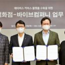 커머스바이브 이미지