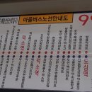 도곡3리 궁마을 이미지
