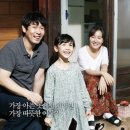 소원