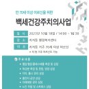 지저동 행정복지센터 이미지